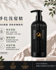 淨化洗髮精